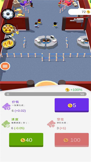 我的小鎮(zhèn)電影院 v1.0 安卓版 1
