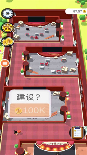 我的小鎮(zhèn)電影院 v1.0 安卓版 0