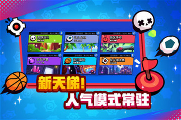 荒野亂斗百度手機版 v49.204 安卓版 0