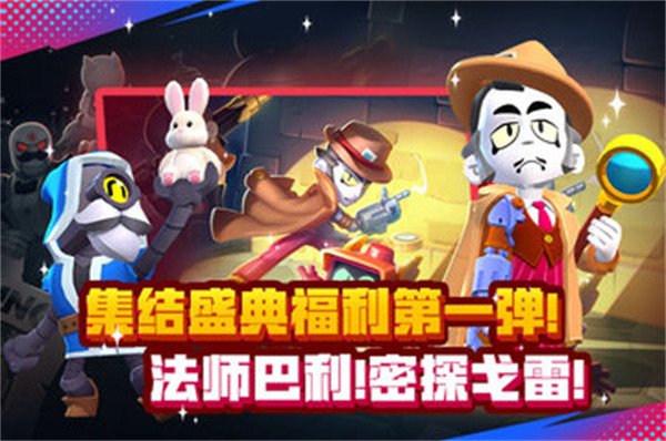 荒野亂斗百度手機版 v49.204 安卓版 2