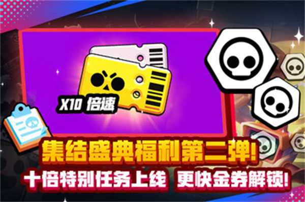 荒野亂斗百度手機版 v49.204 安卓版 4