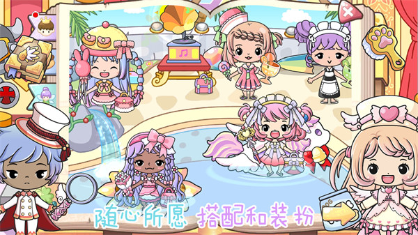 奇妙公主夢(mèng)幻派對(duì) v1.0 安卓版 1