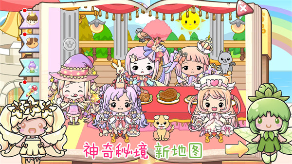 奇妙公主夢(mèng)幻派對(duì) v1.0 安卓版 2
