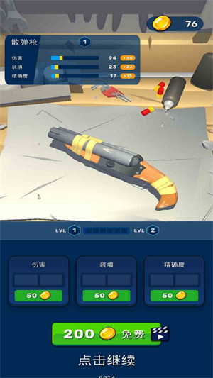 死亡突圍僵尸戰(zhàn)爭(zhēng) v0.27 安卓版 0