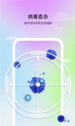 及時清理助手 v1.0.0 0