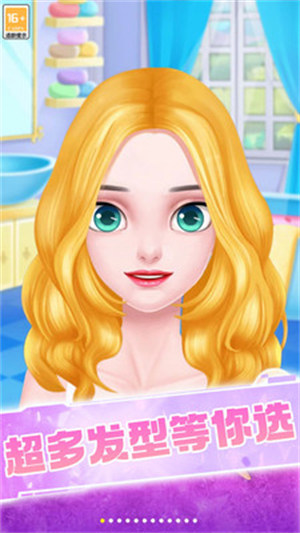 戀愛我最強(qiáng) v2.0.0 安卓版 1