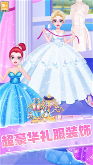 戀愛我最強(qiáng) v2.0.0 安卓版 3