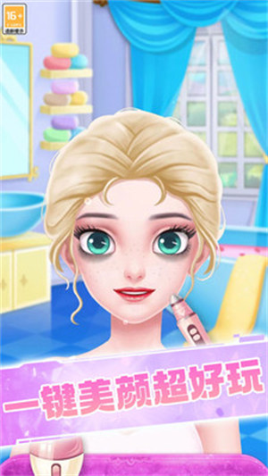 戀愛我最強(qiáng) v2.0.0 安卓版 2