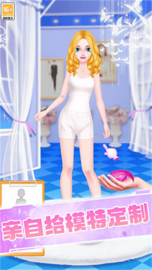 戀愛我最強(qiáng) v2.0.0 安卓版 0