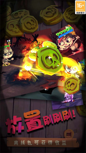 九游獨(dú)奏騎士最新版 v1.1.544 安卓版 1