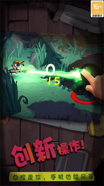 九游獨(dú)奏騎士最新版 v1.1.544 安卓版 2