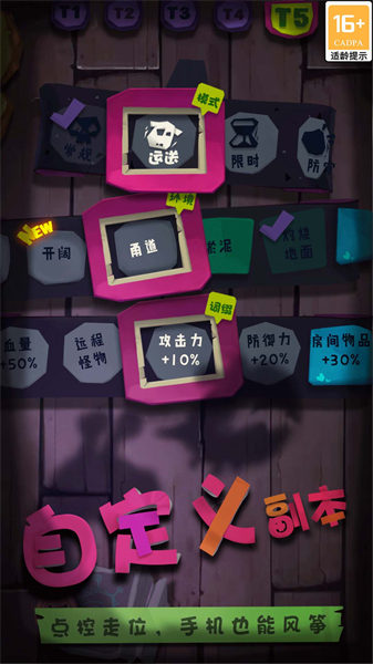 九游獨(dú)奏騎士最新版 v1.1.544 安卓版 3