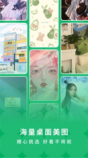 奇妙百變主題 v1.7.0 3