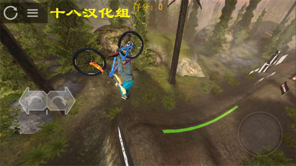 極限挑戰(zhàn)自行車2中文版 v1.29 安卓版 4