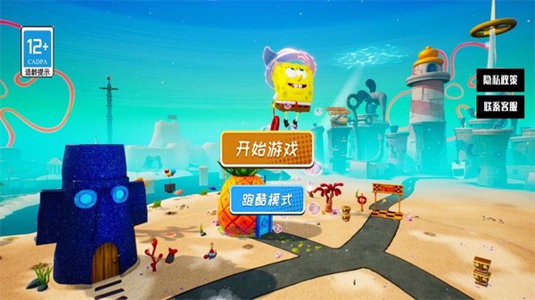 比奇堡大冒險 v1.0 安卓版 3