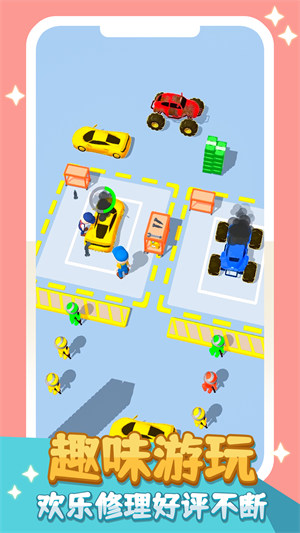 生死时速 v2.0.0 安卓版1