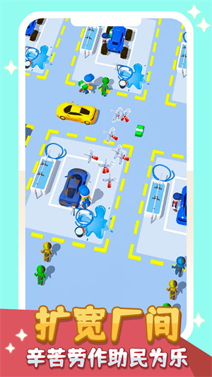 生死时速 v2.0.0 安卓版2