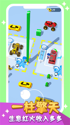 生死时速 v2.0.0 安卓版0