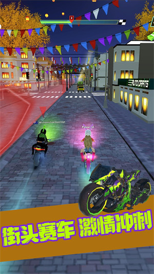 狂野之轮 v1.0.2 安卓版1