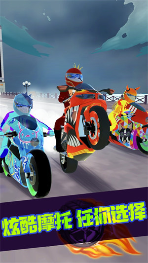 狂野之轮 v1.0.2 安卓版0