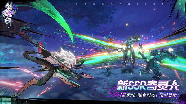 鎮(zhèn)魂街天生為王官方版 v2.1.0.1 安卓版 2