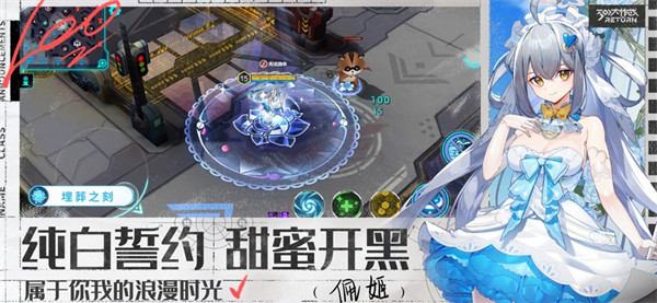 300大作戰(zhàn)蘋(píng)果版 v2.9.38 iPhone版 3