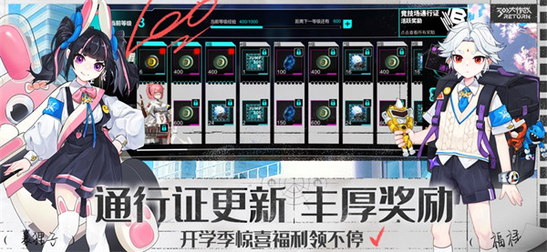 300大作戰(zhàn)蘋(píng)果版 v2.9.38 iPhone版 2