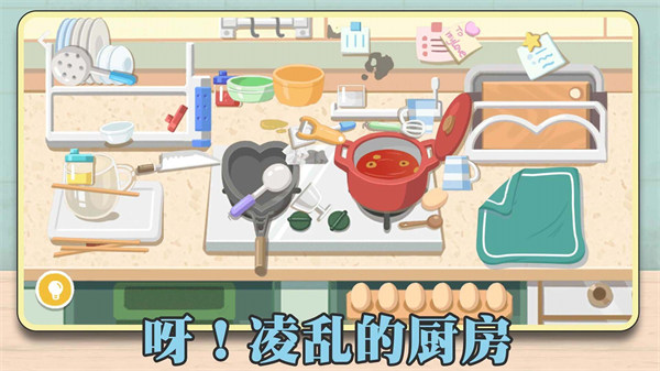 解壓整理收納師 v1.2 安卓版 2