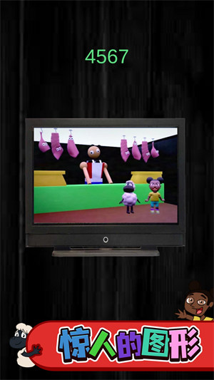 冒險家阿曼達(dá) v1.0.0 安卓版 3