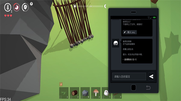 迷失時代 v1.0 安卓版 2