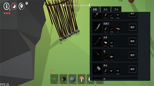 迷失時代 v1.0 安卓版 0