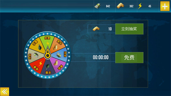 枪战行动模拟器 v300.1.7 安卓版3