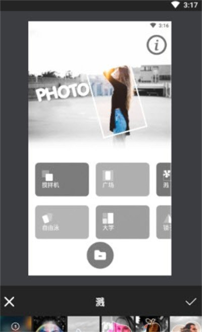 Pic照片編輯器 v1.0.1 1