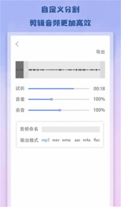 Antcut剪輯 v1.0 1