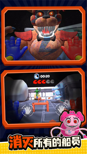 玩具熊的午夜后宮 v1.0.5 安卓版 3