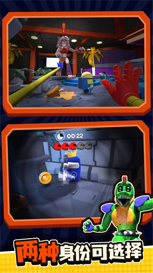 玩具熊的午夜后宮 v1.0.5 安卓版 2