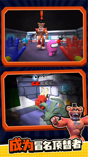 玩具熊的午夜后宮 v1.0.5 安卓版 0