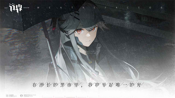 行界 v1.0.6.107538 安卓版 1