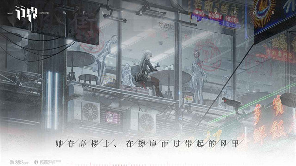 行界 v1.0.6.107538 安卓版 4