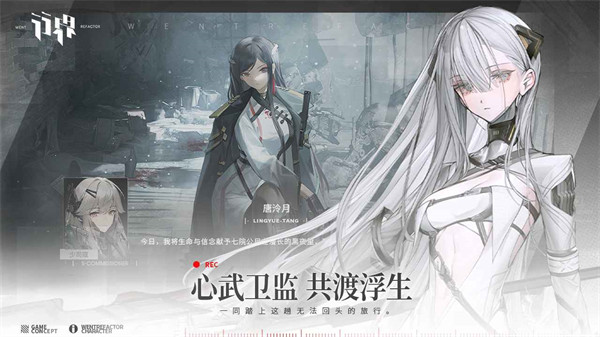 行界官服 v1.0.6.107538 安卓版 0