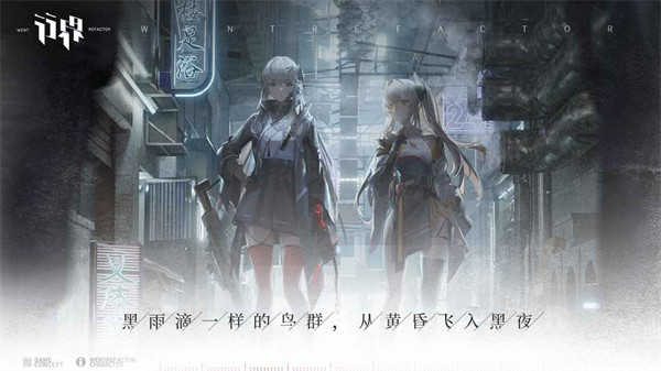 行界官服 v1.0.6.107538 安卓版 2