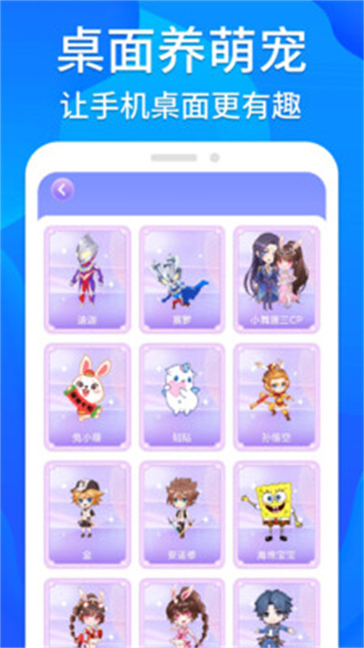 芝麻工具箱 v1.1.0 安卓版 2