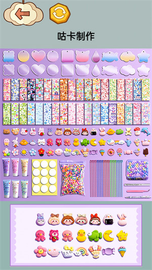 減壓整理收納師 v1.0 安卓版 1