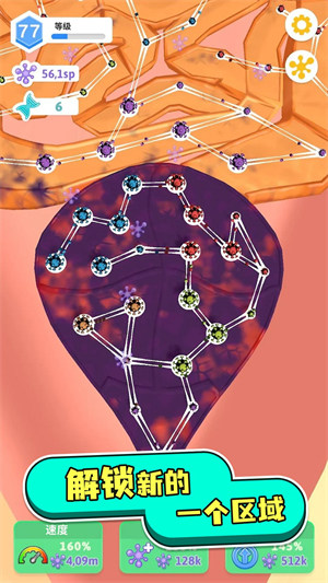 人體測試 v1.0.0 安卓版 1