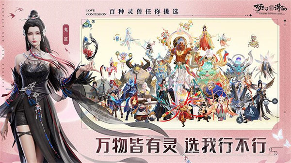 夢(mèng)幻新誅仙華為版 v1.199.718 安卓版 0