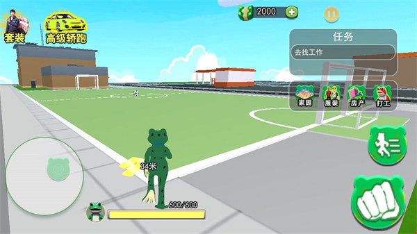 青蛙冒险乐园 v1.0 安卓版0