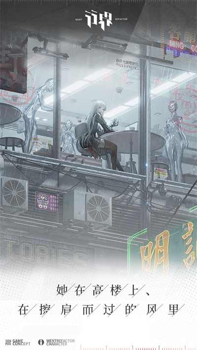 行界vivo渠道服 v1.0.6.107538 vivo版 0