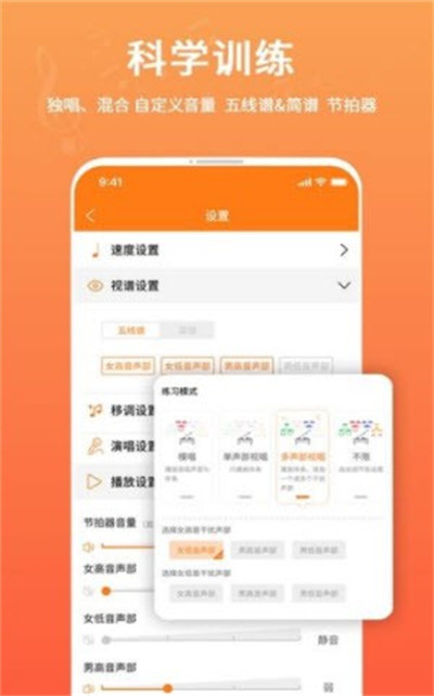 合唱蛙 v2.1.2 2