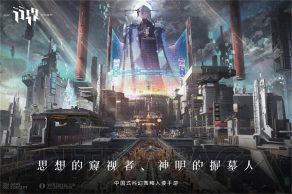 行界九游版 v1.0.6.107538 九游渠道服 1