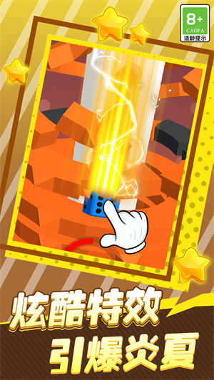 球球彈一彈 v1.0.1 安卓版 0